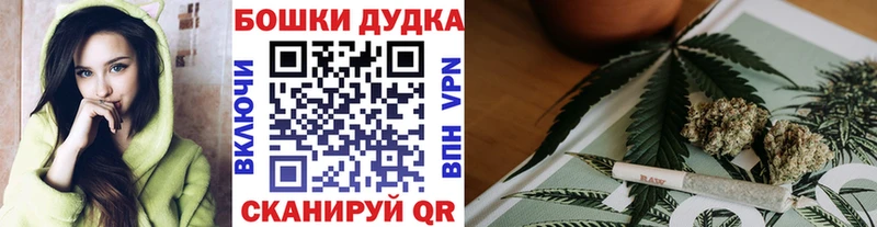 Названия наркотиков Раменское МЕТАМФЕТАМИН  blacksprut ONION  ГАШИШ  Меф  Каннабис  АМФЕТАМИН 