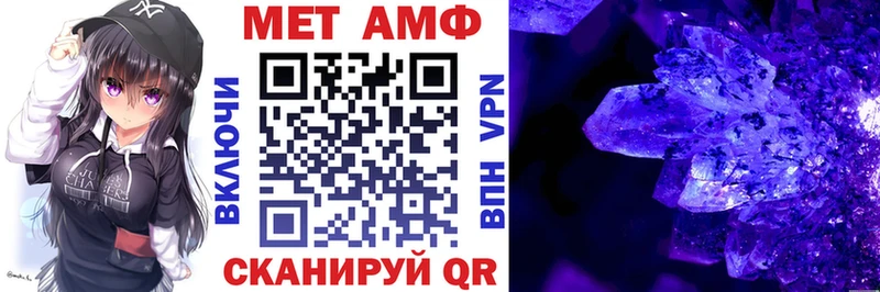darknet наркотические препараты  Раменское  АМФ 98% 