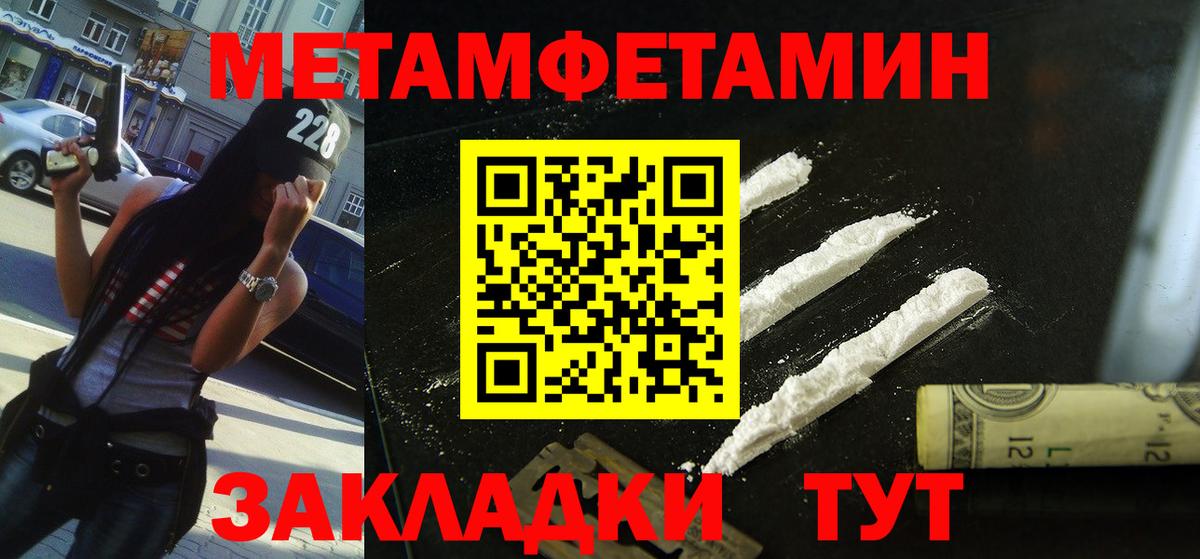 АМФЕТАМИН 98%  АМФ  Раменское  Вход с VPN 
