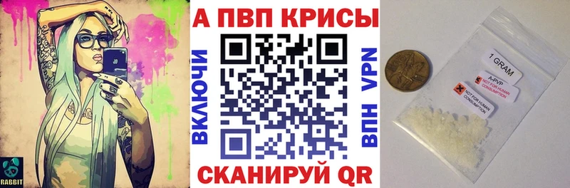 MEGA рабочий сайт  Раменское  APVP мука 