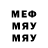 Бутират BDO Maribel Camano