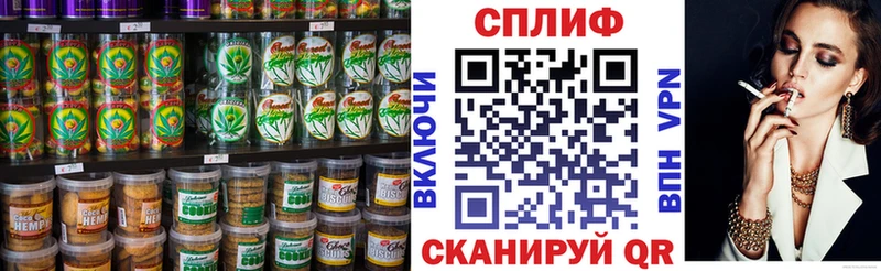Еда ТГК конопля  Раменское 
