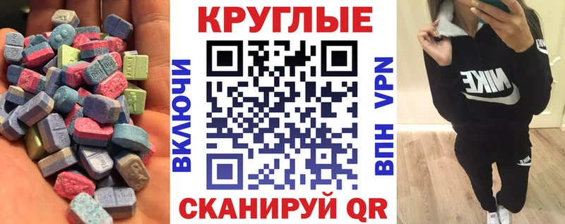 Экстази Cube  сайты даркнета какой сайт  Раменское  даркнет сайт  KRAKEN tor 