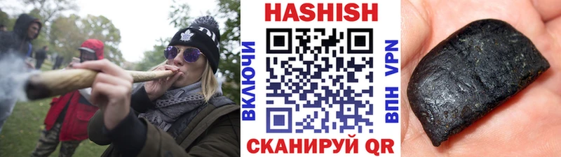 где купить наркоту  Раменское  ГАШИШ VHQ 