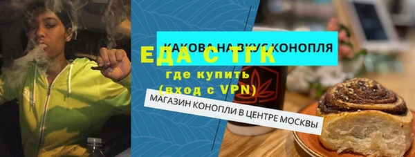 гашишное масло Горно-Алтайск