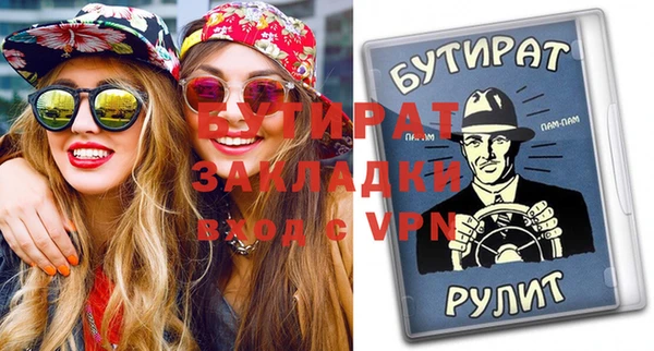 гашик Горнозаводск
