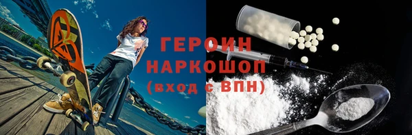 мефедрон Вязники
