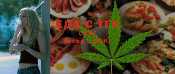 прущая мука Горняк