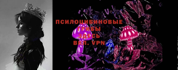гашишное масло Горно-Алтайск