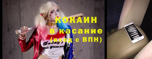 альфа пвп VHQ Вяземский