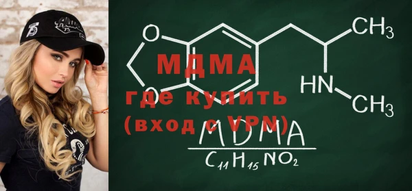 альфа пвп VHQ Вяземский