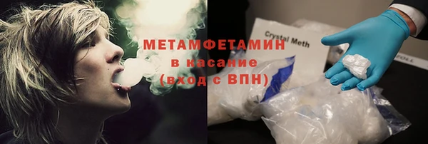 гашишное масло Горно-Алтайск
