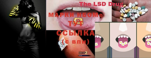 альфа пвп VHQ Вяземский