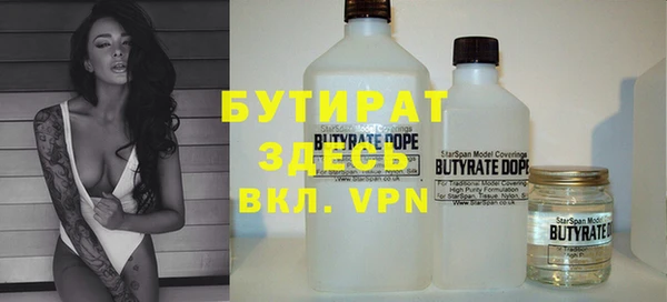 альфа пвп VHQ Вяземский