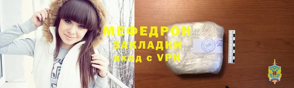 скорость Вязьма