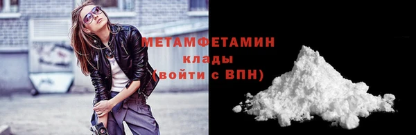 гашишное масло Горно-Алтайск