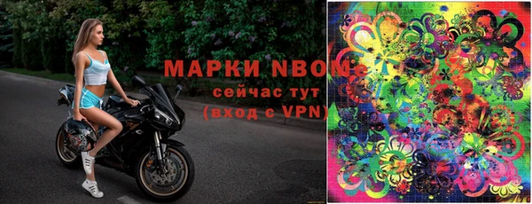 гашишное масло Горно-Алтайск