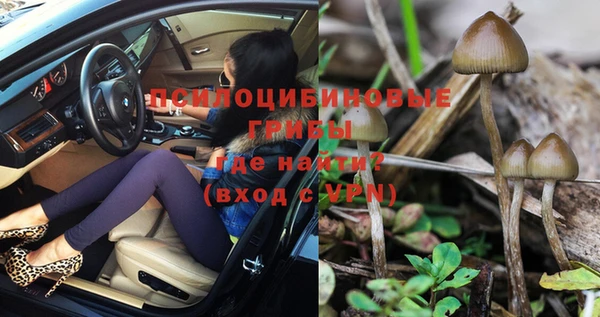 альфа пвп VHQ Вяземский