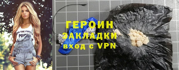 apvp Сосновоборск
