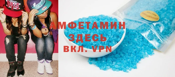 мефедрон Вязники