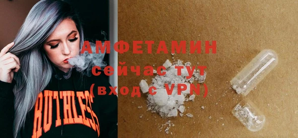 альфа пвп VHQ Вяземский