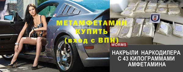 прущая мука Горняк