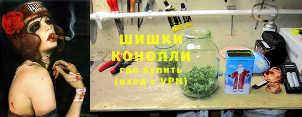 альфа пвп VHQ Вяземский