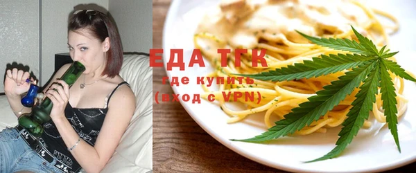 альфа пвп VHQ Вяземский