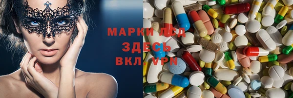 гашик Горнозаводск