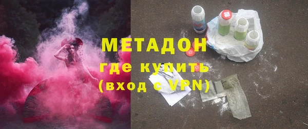 мефедрон Вязники