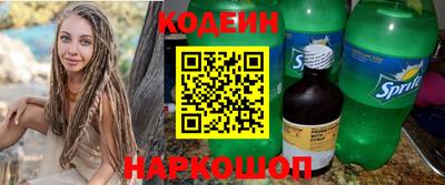 ГАЛЛЮЦИНОГЕННЫЕ ГРИБЫ Шелехов