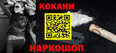 ГАЛЛЮЦИНОГЕННЫЕ ГРИБЫ Шелехов