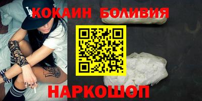меф VHQ Шебекино