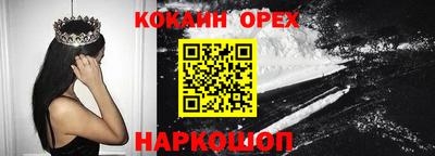 ГАЛЛЮЦИНОГЕННЫЕ ГРИБЫ Шелехов
