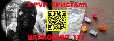 каннабис Шахты