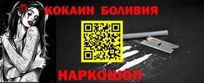 ГАЛЛЮЦИНОГЕННЫЕ ГРИБЫ Шелехов