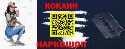 меф VHQ Шебекино