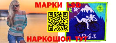 ГАЛЛЮЦИНОГЕННЫЕ ГРИБЫ Шелехов