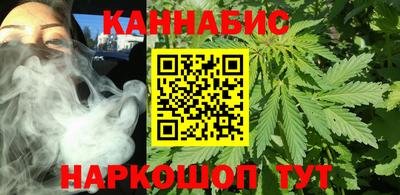 меф VHQ Шебекино