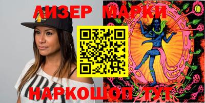 ГАЛЛЮЦИНОГЕННЫЕ ГРИБЫ Шелехов