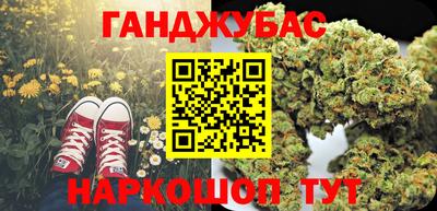 ГАЛЛЮЦИНОГЕННЫЕ ГРИБЫ Шелехов