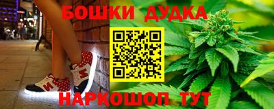 меф VHQ Шебекино