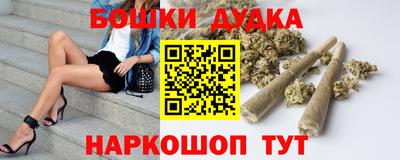 меф VHQ Шебекино