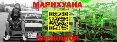 каннабис Шахты