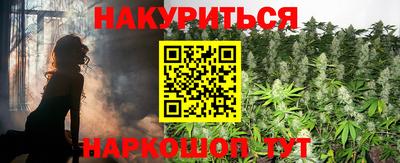 меф VHQ Шебекино