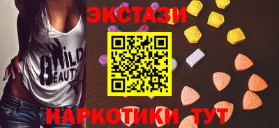 меф VHQ Шебекино