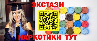 меф VHQ Шебекино