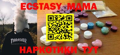 каннабис Шахты