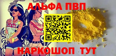 каннабис Шахты