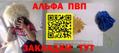 ГАЛЛЮЦИНОГЕННЫЕ ГРИБЫ Шелехов